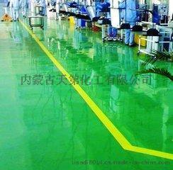 环氧无溶剂自流平地坪漆